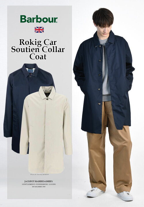 楽天市場】Barbour/バブアー Rokig Car Coat Jacket ステンカラー 