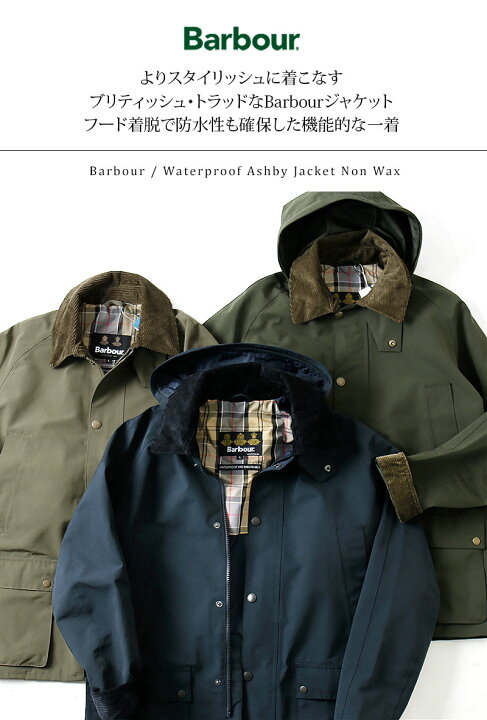 楽天市場】[期間SALE] Barbour/バブアー Waterproof Ashby Jacket  