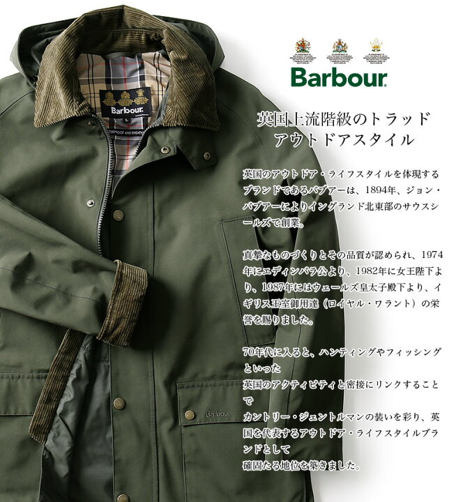 楽天市場】[期間SALE] Barbour/バブアー Waterproof Ashby Jacket 