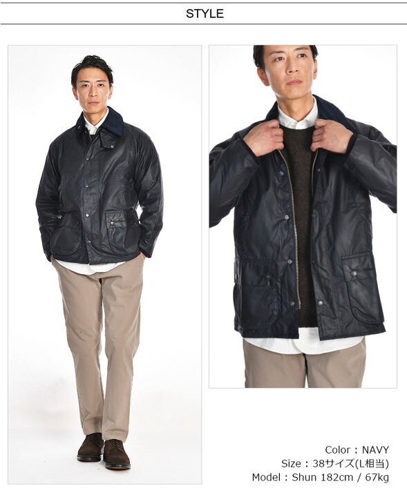 楽天市場】[期間SALE] Barbour/バブアー Bedale/ビデイル MWX0018  