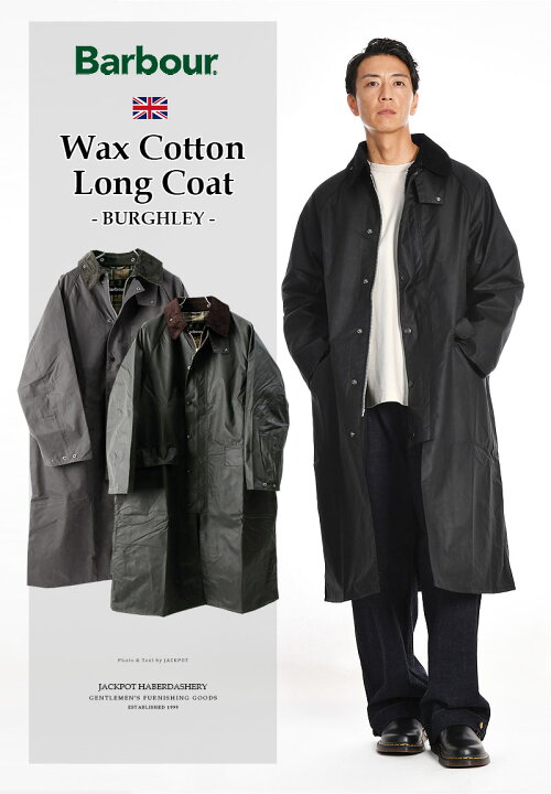 楽天市場】[期間SALE] Barbour/バブアー BURGHLEY OVERSIZE WAX COAT 