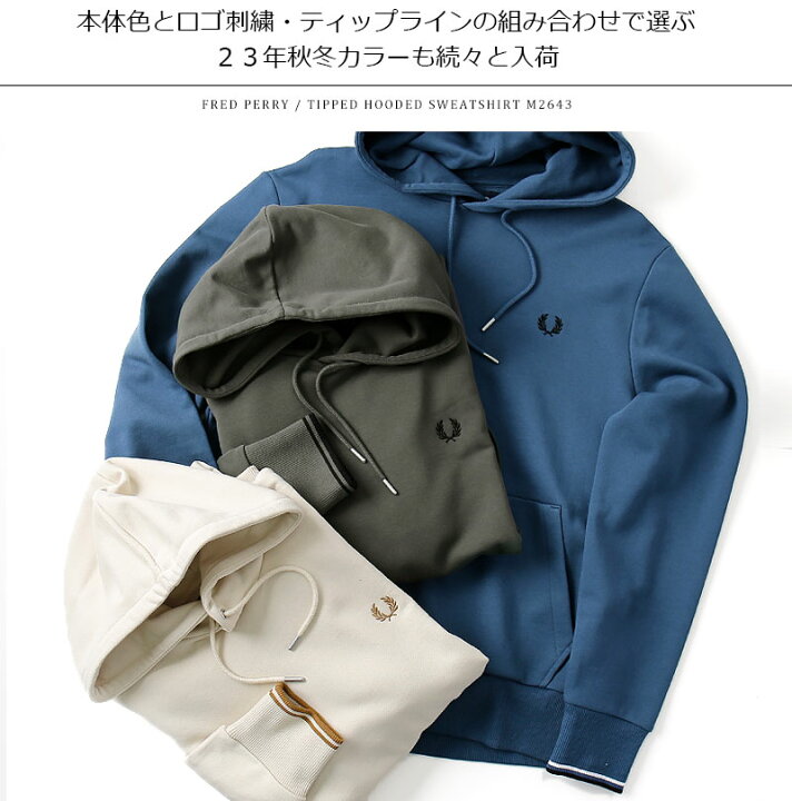 楽天市場】FRED PERRY/フレッドペリー ティップド フーデット 