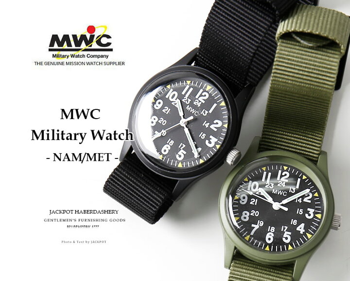 楽天市場】MWC WATCH/ミリタリーウォッチ リストウォッチ (NAM/BLK/MET 