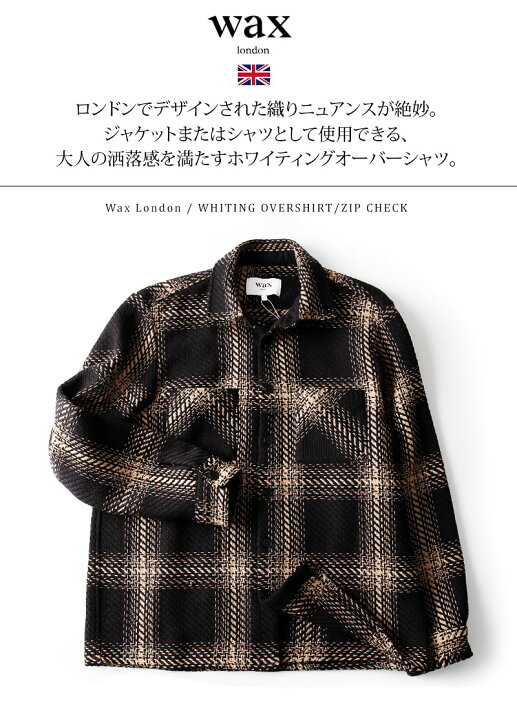 楽天市場】Wax London/ワックスロンドン WHITING OVERSHIRT ホワイ  