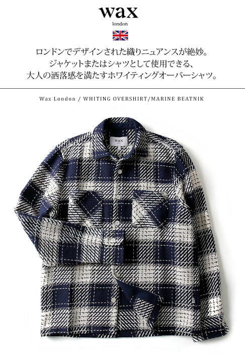楽天市場】Wax London/ワックスロンドン WHITING OVERSHIRTホワイ 
