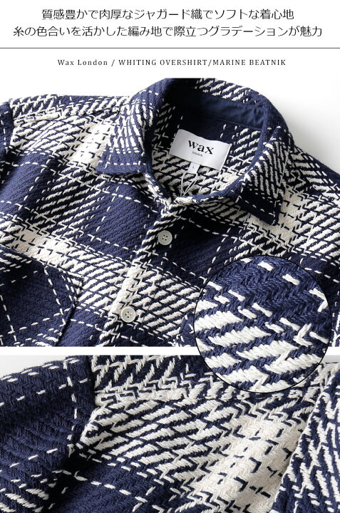 楽天市場】Wax London/ワックスロンドン WHITING OVERSHIRTホワイ 