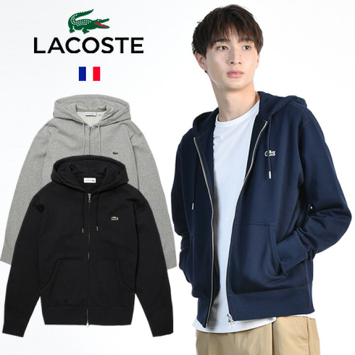 楽天市場】[期間SALE] LACOSTE/ラコステ Zip Sweat parka フルジップ 