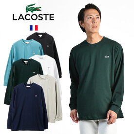 LACOSTE/ラコステ ベーシック ロングスリーブTシャツ Long Sleeve T-Shirts TH5583-99 / TH3273-99[24年春夏新作 クロコ 長袖 ロンT カットソー シンプル LST クルーネック 無料ラッピング コットン ワニ おしゃれ ワンポイント 大人 父の日 プレゼント]