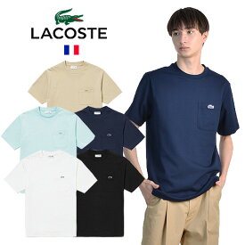 LACOSTE/ラコステ クロコエンブレム クルーネック ポケットTシャツ Poket T-Shirts TH5581-99 / TH5807-99[23年春夏新作 ラッピング無料 胸ロゴ 胸ポケット メンズ 半袖 コットン ワニ シンプル おしゃれ かっこいい 父の日 ワンポイント 大人 プレゼント]