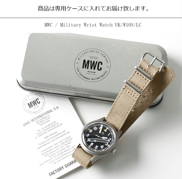 楽天市場】MWC WATCH/ミリタリーウォッチ リストウォッチ UK/W10/LC 