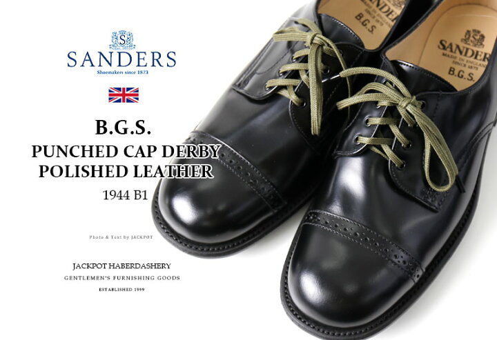 楽天市場】SANDERS/サンダース B.G.S. PUNCHED CAP DERBY 1944B1 