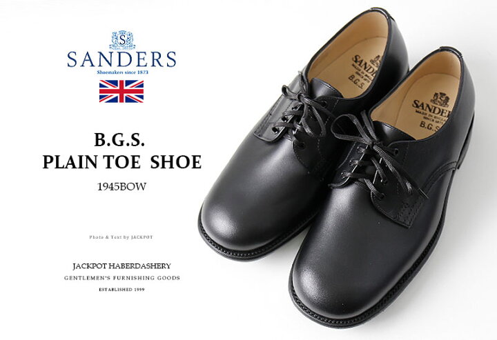 楽天市場】SANDERS/サンダース B.G.S. PLAIN TOE 1945BOW WAXY LEATHER 