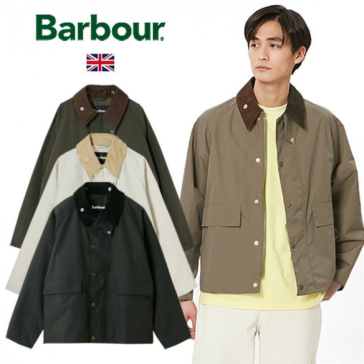 楽天市場】Barbour/バブアー BORROWDALE Short Nylon Jacket 