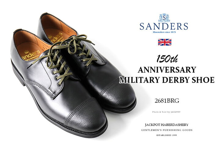 楽天市場】SANDERS/サンダース 150TH ANNIVERSARY MILITARY DERBY SHOE 