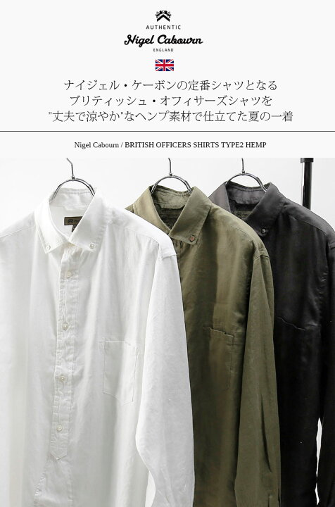 楽天市場】Nigel Cabourn/ナイジェル・ケーボン ブリティッシュ 