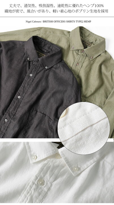 楽天市場】Nigel Cabourn/ナイジェル・ケーボン ブリティッシュ 
