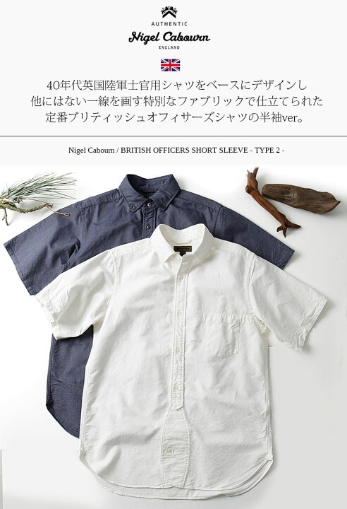 楽天市場】Nigel Cabourn/ナイジェル・ケーボン ブリティッシュ 
