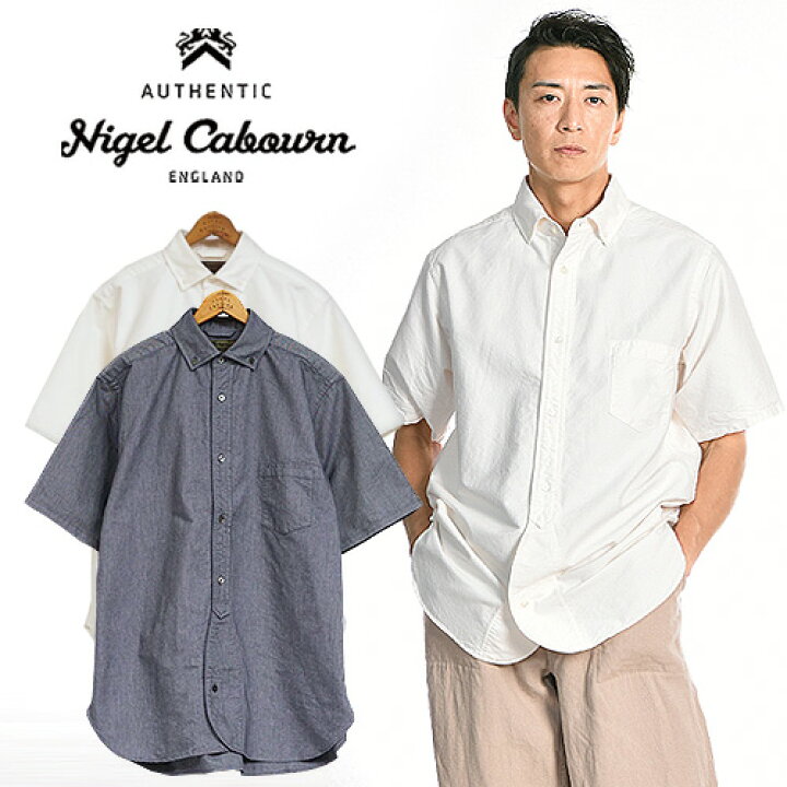 楽天市場】Nigel Cabourn/ナイジェル・ケーボン ブリティッシュ  