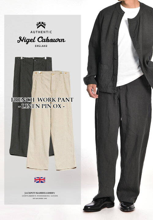 楽天市場】Nigel Cabourn/ナイジェル・ケーボン FRENCH WORK JK LINEN  