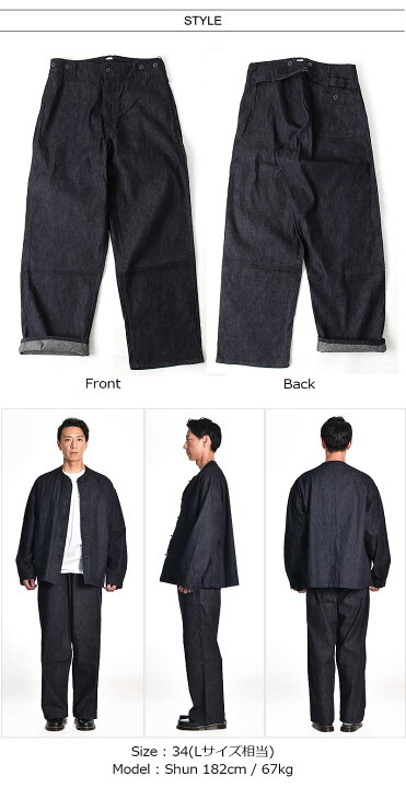 楽天市場】Nigel Cabourn/ナイジェル・ケーボン BRITISH WORK PANT 
