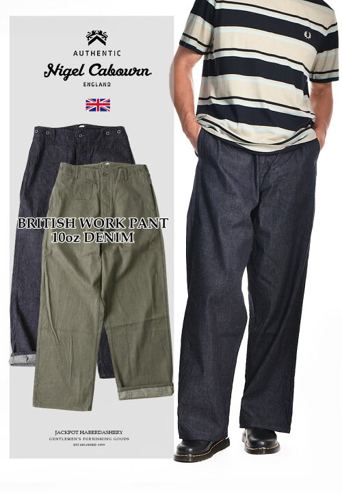 楽天市場】Nigel Cabourn/ナイジェル・ケーボン BRITISH WORK PANT 