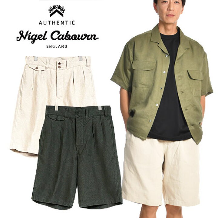 楽天市場】Nigel Cabourn/ナイジェル・ケーボン BRITISH ARMY SHORT 