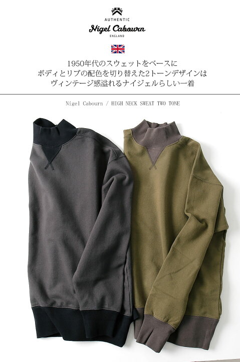 楽天市場】Nigel Cabourn/ナイジェル・ケーボン HIGH NECK SHIRT TWO 