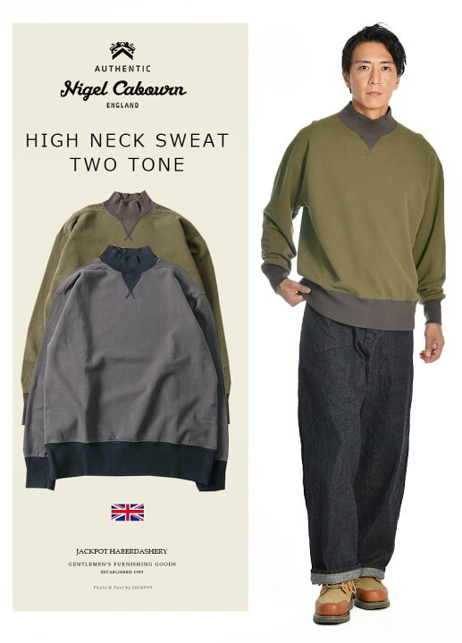 楽天市場】Nigel Cabourn/ナイジェル・ケーボン HIGH NECK SHIRT TWO 