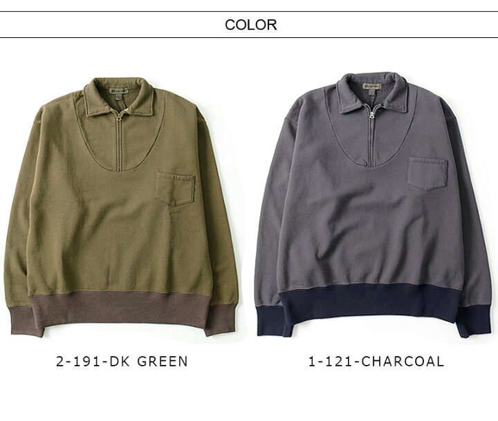 楽天市場】Nigel Cabourn/ナイジェル・ケーボン ZIP UP SWEAT ジップ 