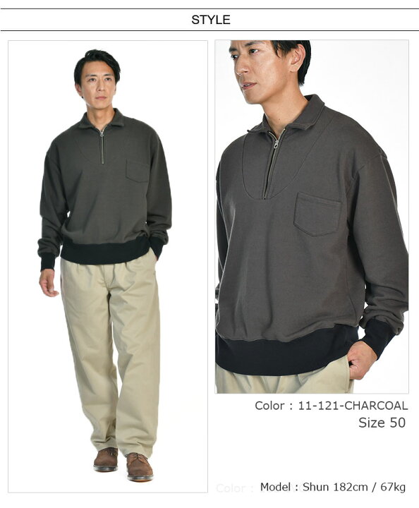 楽天市場】Nigel Cabourn/ナイジェル・ケーボン ZIP UP SWEAT ジップ 