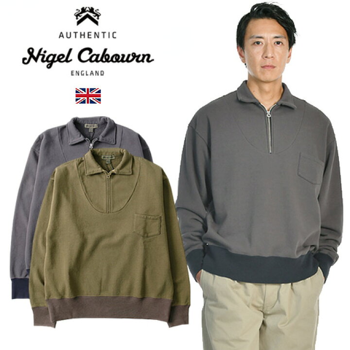 楽天市場】Nigel Cabourn/ナイジェル・ケーボン ZIP UP SWEAT ジップ  