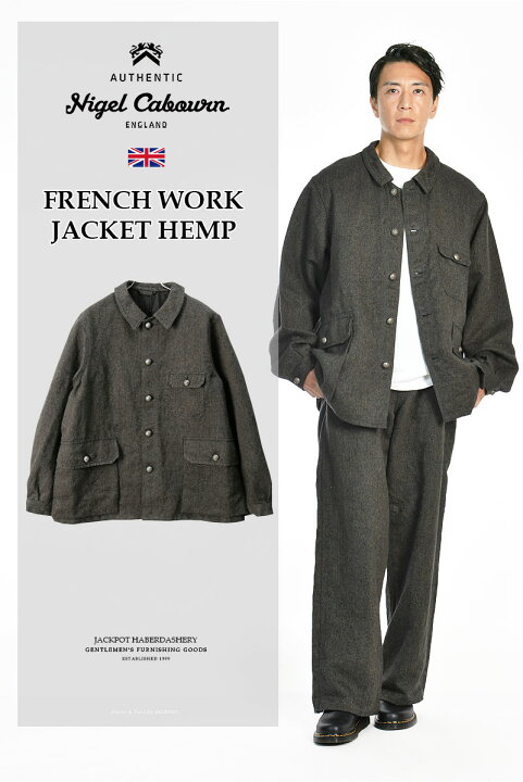 楽天市場】Nigel Cabourn/ナイジェル・ケーボン FRENCH WORK JACKET  