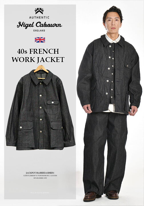楽天市場】Nigel Cabourn/ナイジェル・ケーボン 40s FRENCH WORK 