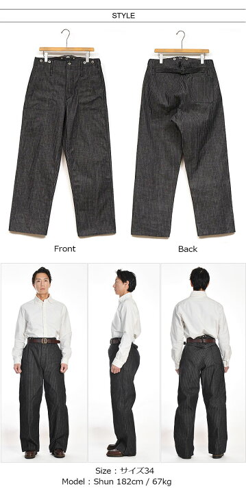 楽天市場】Nigel Cabourn / ナイジェルケーボン 40s FRENCH WORK PANT 