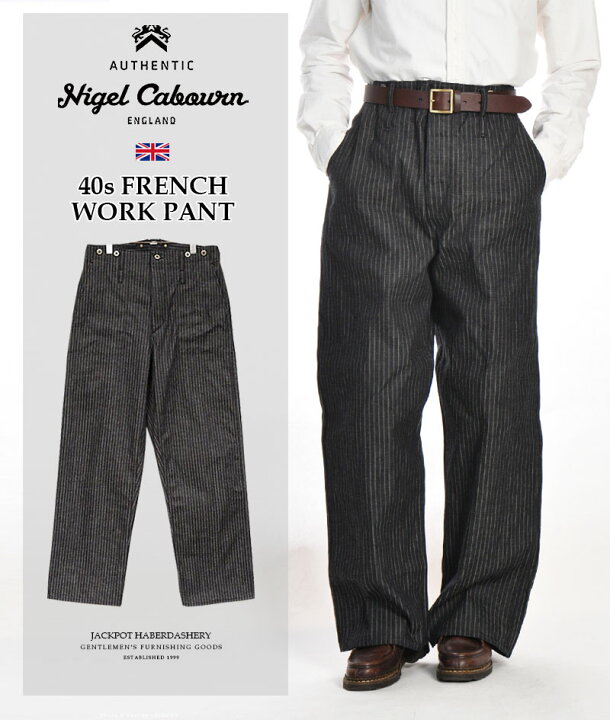 楽天市場】Nigel Cabourn / ナイジェルケーボン 40s FRENCH WORK PANT 