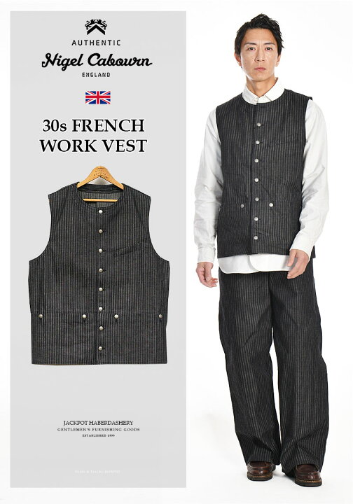 楽天市場】[期間SALE] Nigel Cabourn/ナイジェル・ケーボン 30s FRENCH 