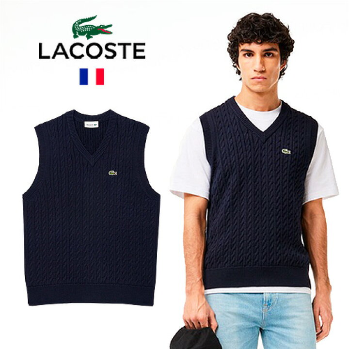 楽天市場】LACOSTE/ラコステ ケーブルニット Vネックベスト AH7633 