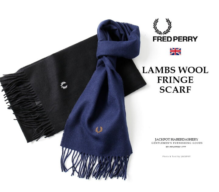 楽天市場】FRED PERRY/フレッドペリー LAMBSWOOL SCARF ラムウール  