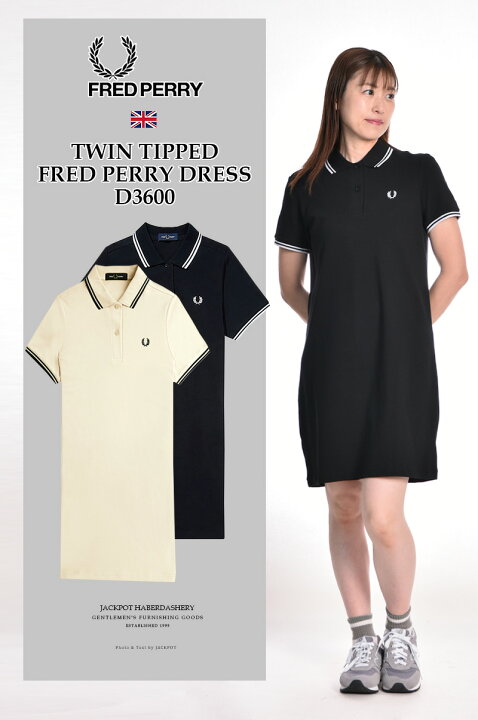 楽天市場】FRED PERRY/フレッドペリー TWIN TIPPED FRED PERRY DRESS 