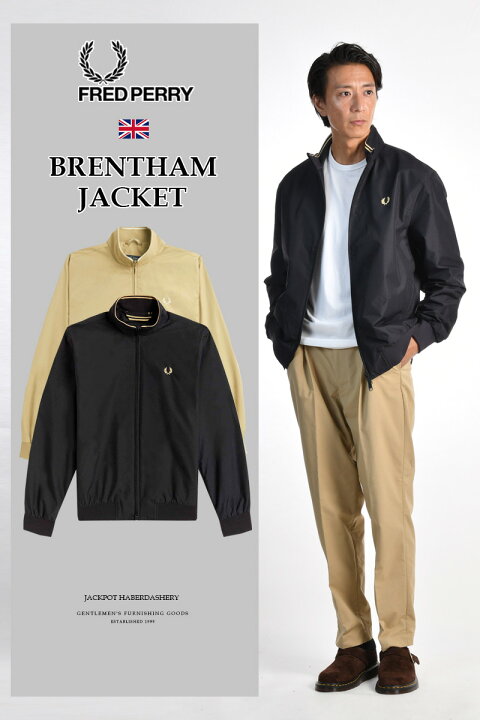 楽天市場】FRED PERRY/フレッドペリー BRENTHAM JACKET J2660 ブリン 