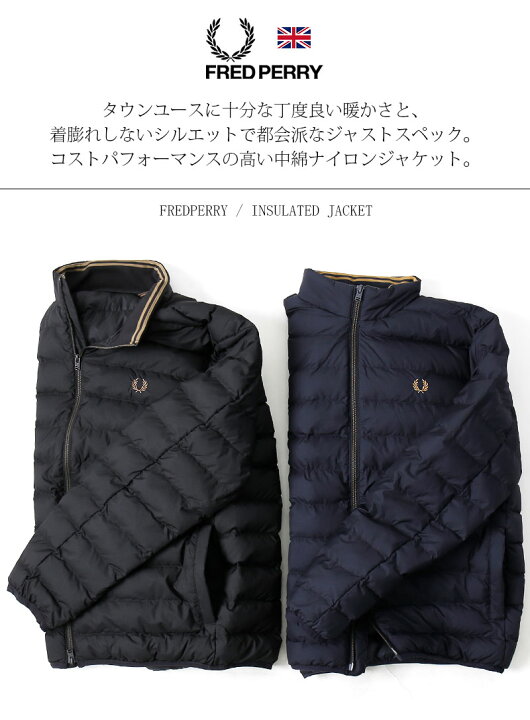 楽天市場】FRED PERRY/フレッドペリー INSULATED JACKET 