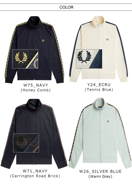 楽天市場】FRED PERRY/フレッドペリー CONTRAST TAPE TRACK JACKET 