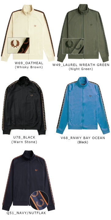 楽天市場】FRED PERRY/フレッドペリー CONTRAST TAPE TRACK JACKET 