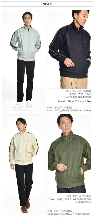 楽天市場】FRED PERRY/フレッドペリー CONTRAST TAPE TRACK JACKET 