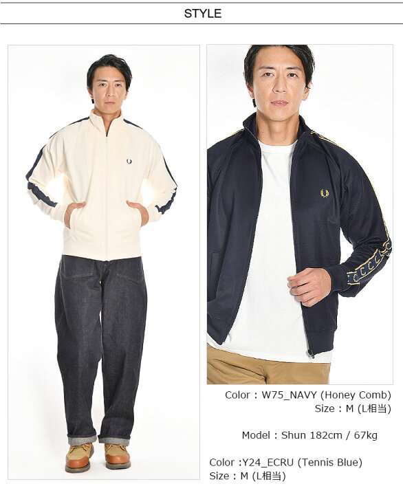 楽天市場】FRED PERRY/フレッドペリー CONTRAST TAPE TRACK JACKET 