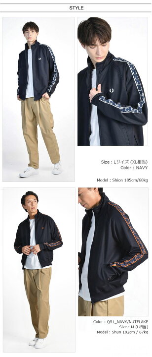 楽天市場】FRED PERRY/フレッドペリー CONTRAST TAPE TRACK JACKET 