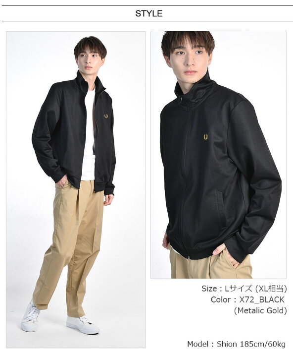 楽天市場】FRED PERRY/フレッドペリー TRACK JACKET J6000 ベーシック  