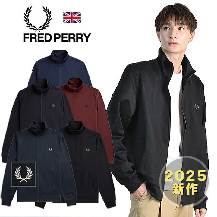 楽天市場】25年春夏新作 FRED PERRY/フレッドペリー TRACK JACKET  