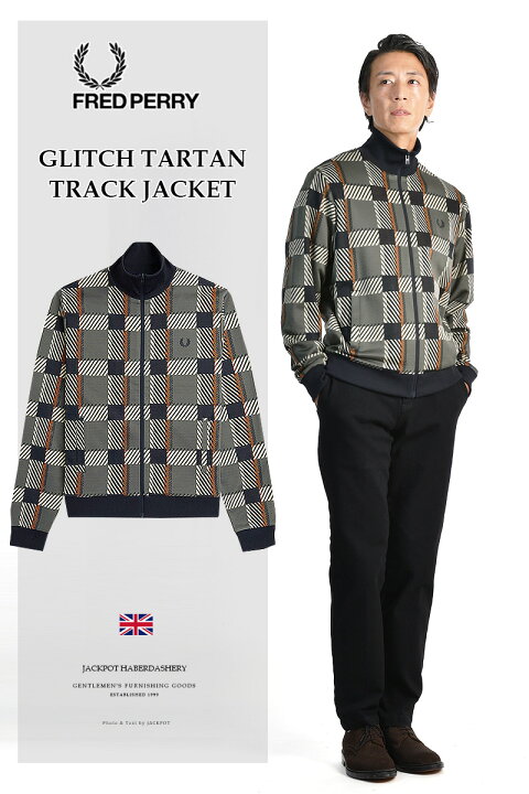楽天市場】[期間SALE] FRED PERRY/フレッドペリー GLITCH TARTAN TRACK 
