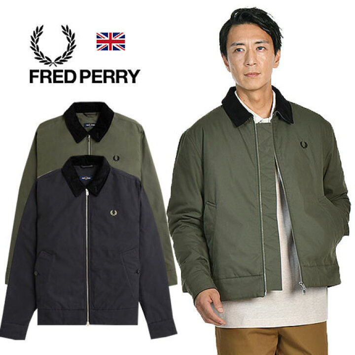 楽天市場】FRED PERRY/フレッドペリー THE CABAN JACKET カバン 